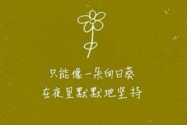 男生偷偷暗戀你的幾種表現(xiàn)