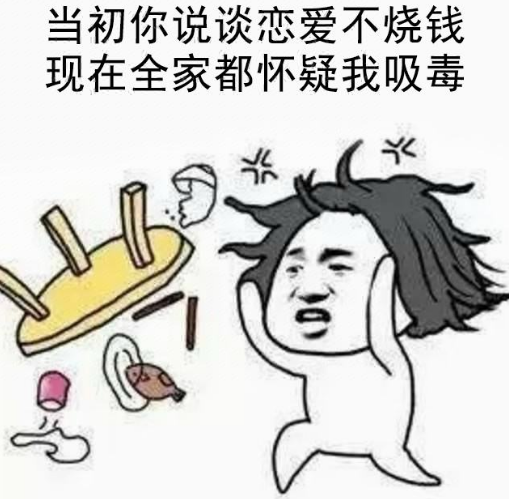 如何把握戀愛聊天頻率