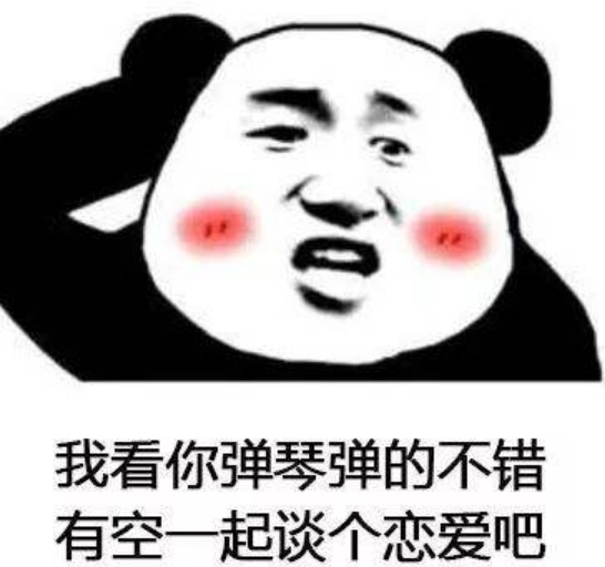 如何把握戀愛聊天頻率