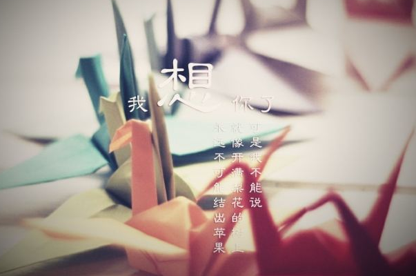 女生最討厭的表白方式