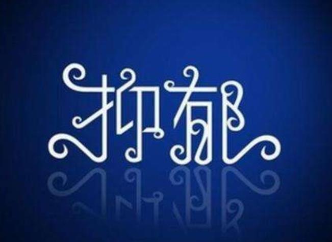 抑郁癥的八大特征