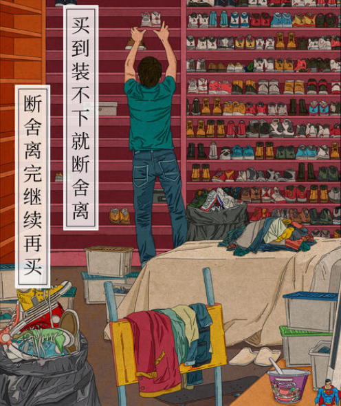 舊東西不舍得丟是病嗎