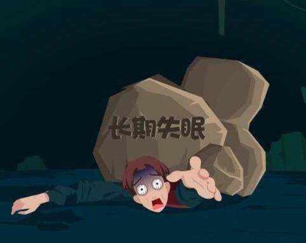 頑固性失眠原因與防治方法