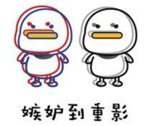 我希望你好，但不希望你比我好