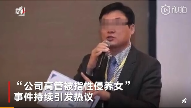 為人父母就要負(fù)起責(zé)任