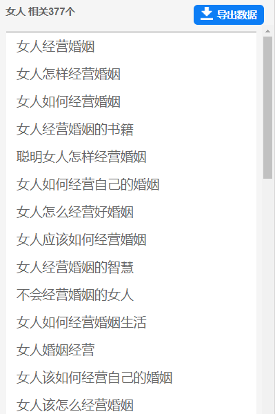 白頭偕老的伴侶的婚姻經(jīng)營秘訣