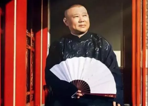 郭德綱的話里藏著豐饒的生活智慧