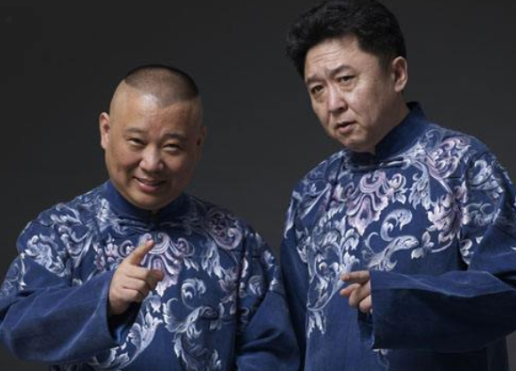 郭德綱的話里藏著豐饒的生活智慧