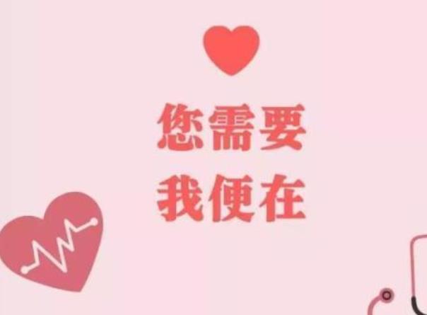 我國24小時心理援助熱線號碼