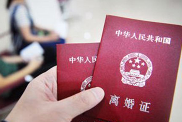 試離婚期間要怎么做