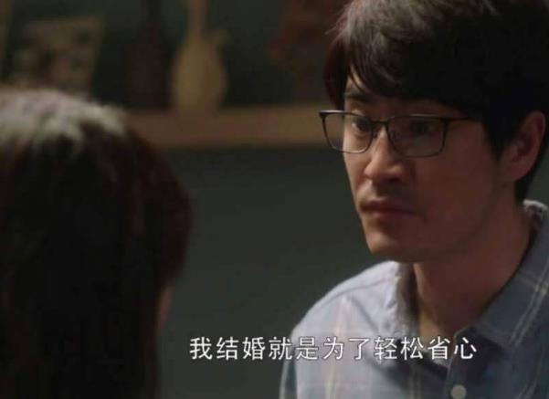 結(jié)婚就是為了尋找一個(gè)避風(fēng)港嗎？
