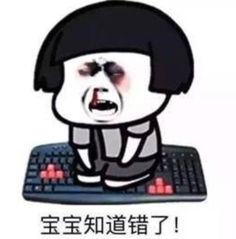 怎樣跟女友道歉才有用