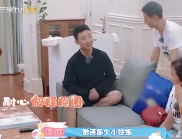GAI是如何處理婆媳關(guān)系的？模范老公！