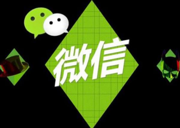 你有微信焦慮癥嗎？