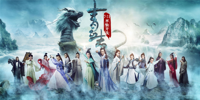 測《青云志》里誰與你感情共命運