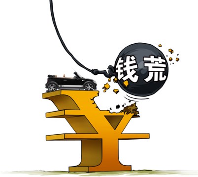 測(cè)測(cè)看你錢(qián)不夠花的原因是什么？