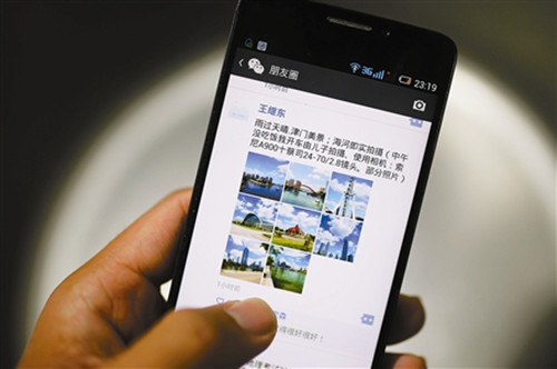 為啥你的微信朋友圈很少被人點贊？