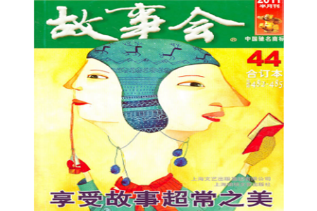 測你是幾級的段子手