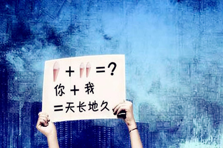 離成功你還缺哪一股勁？