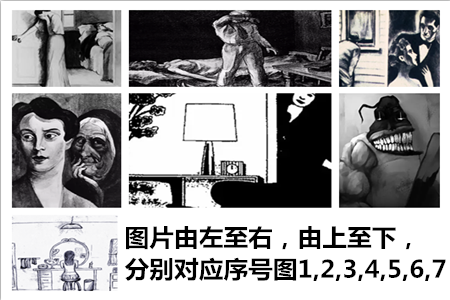 素描圖像投射出你的性格