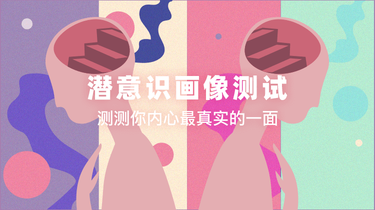 你是左腦人還是右腦人？