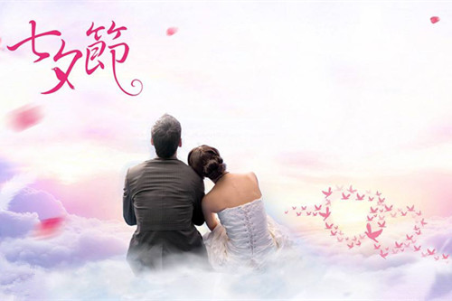 你在七夕情人節(jié)脫單幾率有多大？