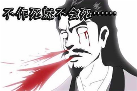 測試你作死作到哪種級別