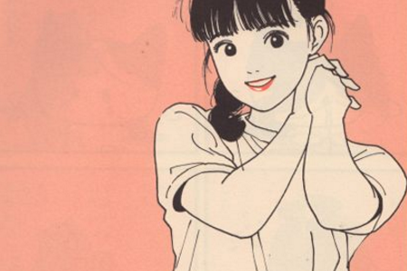 怎樣你才能活出自我