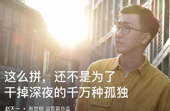 你努力工作的目的除了錢之外還有什么！