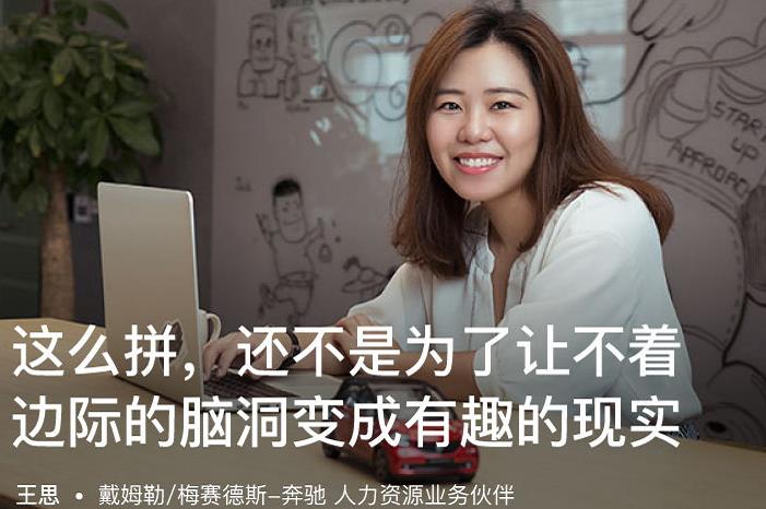 你努力工作的目的除了錢之外還有什么！