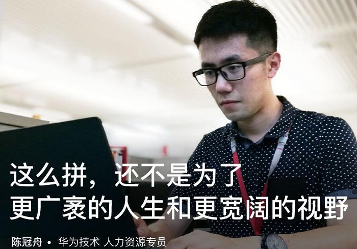 你努力工作的目的除了錢之外還有什么！