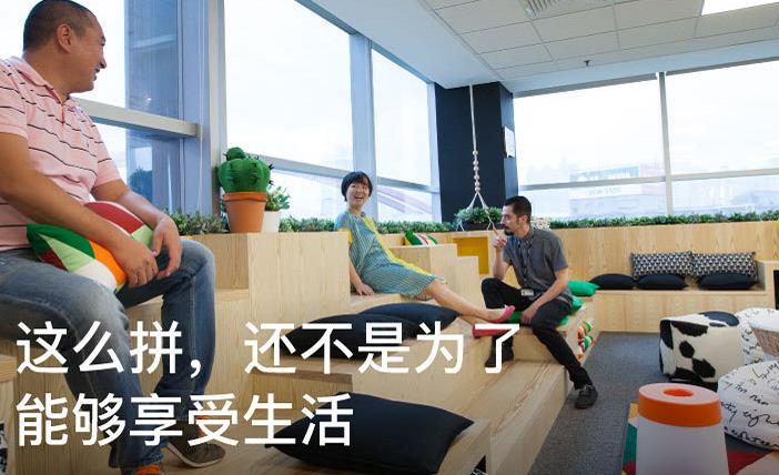你努力工作的目的除了錢之外還有什么！