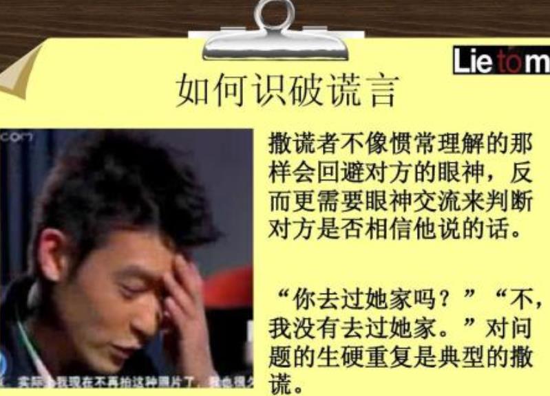 微表情是怎樣的心理表現(xiàn)