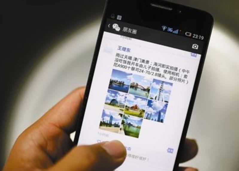7個(gè)理由讓你了解為什么發(fā)朋友圈