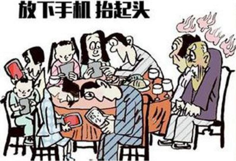 不停玩手機(jī)怎么辦