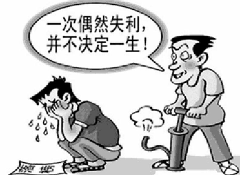 高考沒(méi)考上能做什么