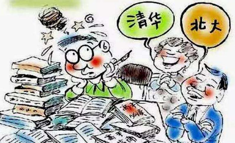 高考沒(méi)考上能做什么