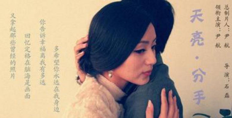 怎么忘記前任
