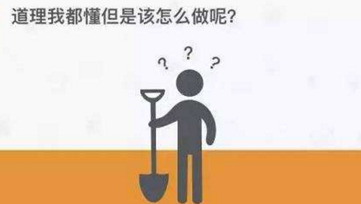 不喜歡現(xiàn)在的工作為什么卻不離職
