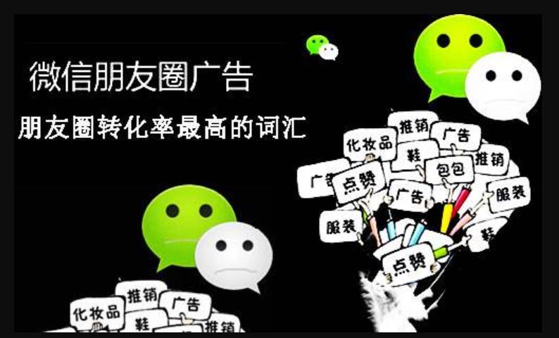 微信朋友圈是紀(jì)念還是忘記