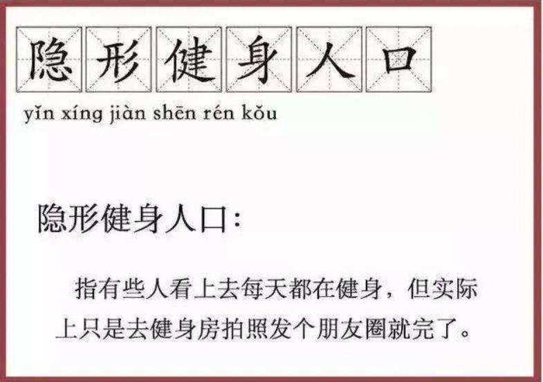 什么是隱形貧困