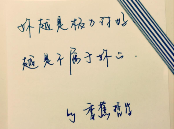 渴望被認(rèn)可但不要去“討好”