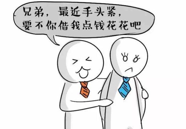 情商高的人是怎樣拒絕別人的
