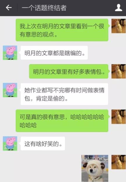 如何用一句話對付杠精
