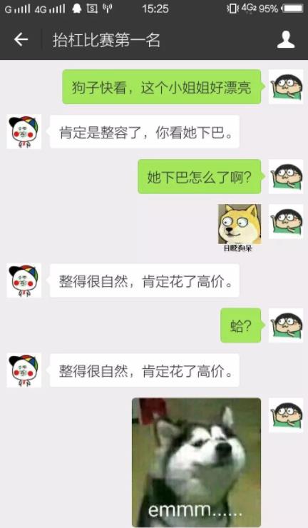 如何用一句話對付杠精