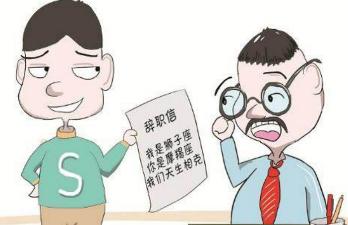 心理合同比薪資更重要