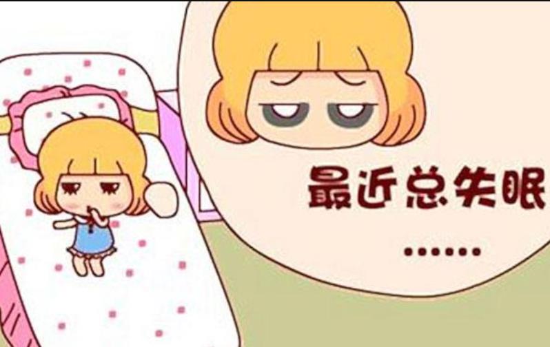 失眠怎么辦