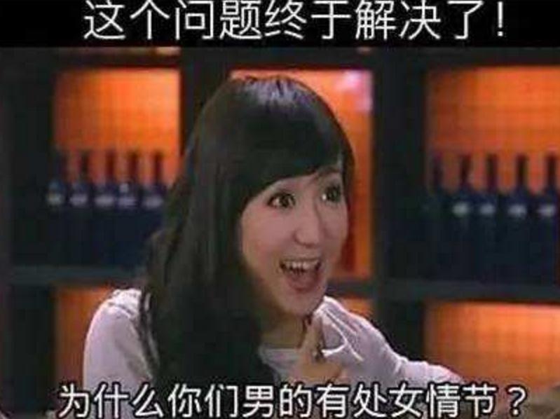 如何治療處女情結(jié)