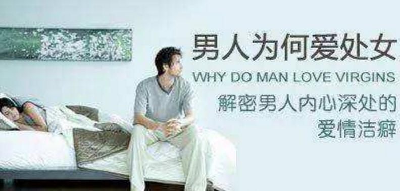 如何治療處女情結(jié)