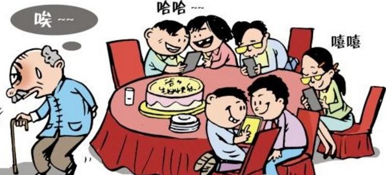 四種冷暴力類型